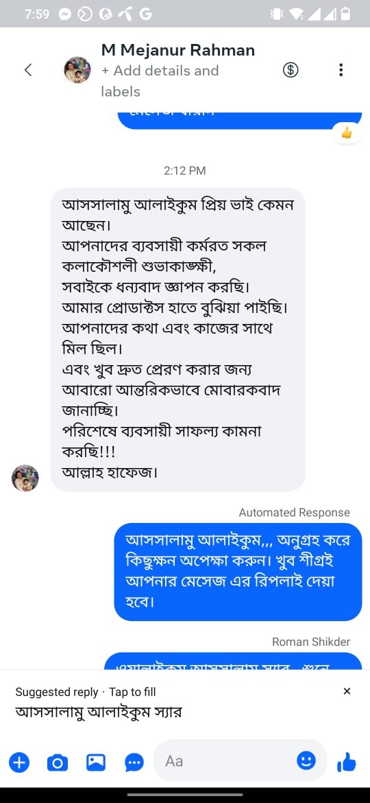 WhatsApp Image 2025-12-30 at 1.57.13 AM